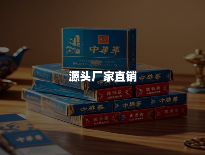 服务优势